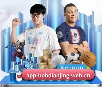 BOB电竞 APP